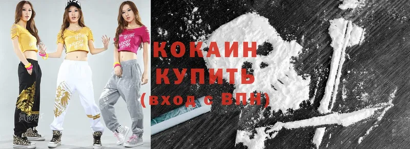 блэк спрут как зайти  Саров  Cocaine FishScale  хочу  