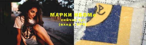 марки nbome Верхнеуральск